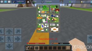 Blockman Go_ How to get rich in Jailbreak