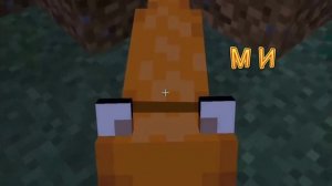 Мимозыря песня Майнкрафт |Перезалив| Оригинал на канале Amy Leeman