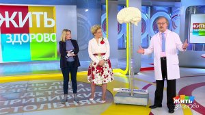 Нужны ли взрослым детские прививки? Укол от столбняка. Жить здорово! Фрагмент выпуска от 27.06.2019