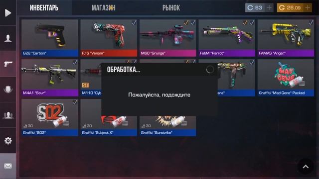 ПОДАРИЛИ 90 ГОЛДЫ!??? Купил свою первую АРКАНУ и СОБРАЛ ИНВЕНТАРЬ! смотреть онлайн