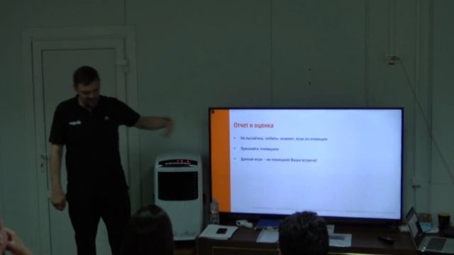 Лекция "Взаимодействие судей и комиссаров" комиссар РФБ Антон Жук. Лагерь РФБ июль 2021 смотреть онлайн