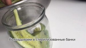 Закуска из крупных огурцов/Огурцы в горчичной заливке