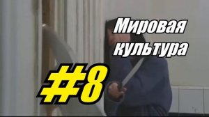 Категорическое приветствие #X