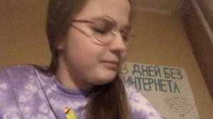 учим стих»Унылая пора! Очей очарованье!» А. С. Пушкин?