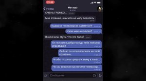 новый злой Чебурашка и Крокодил Гена хотят меня поймать