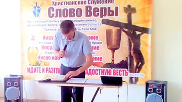 16.07.23. часть 1 (что такое совесть?) смотреть онлайн