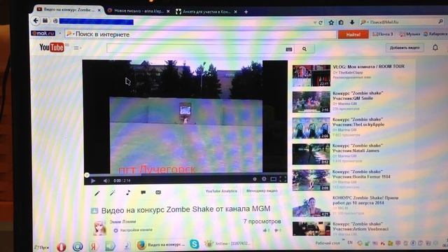 Как отправить анкету Марине с канала MGM смотреть онлайн