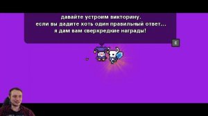 ДРЕВНЯЯ ГАЛАКТИКА, ЛАБИРИНТ И ВИКТОРИНА ► Forager #8