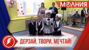 Таркосалинская школа-интернат приняла порядка 60 школьников