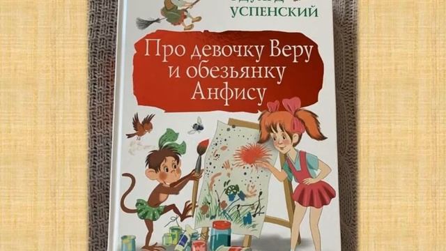 Путешествие на планету обезьян смотреть онлайн