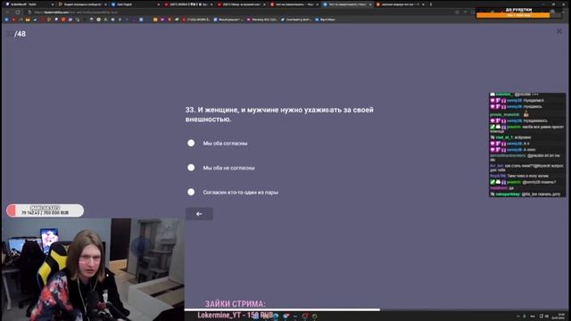 ТЕСТ С ДАШЕЙ смотреть онлайн