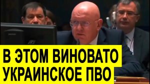 Небензя в ООН про трагедию в Днепре