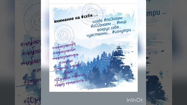 #реальность