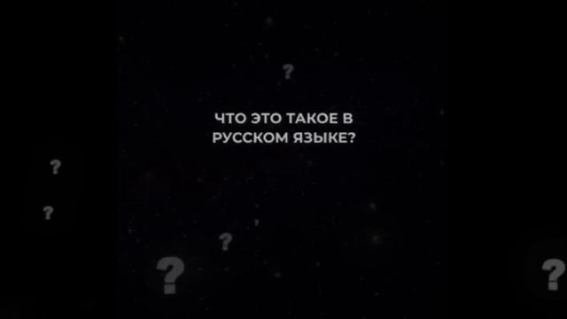 Тизер 