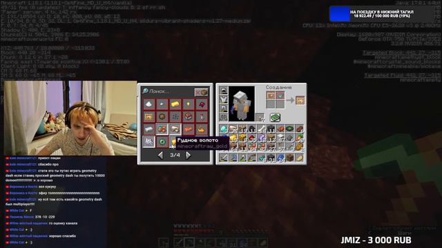 ДРУЖБАНСКОЕ ВЕЩАНИЕ // СТРИМ MINECRAFT ПРИВАТНЫЙ СЕРВЕР SDF2 #1