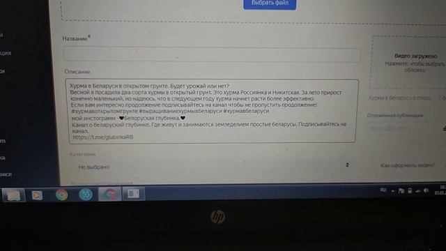 ЯНДЕКС ЭФИР. Создала три канала. Как загрузить на Яндекс эфир видео.