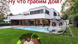 Жизнь котов 6