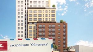 жк "Дом с террасами" Нижний Новгород - Обзор Новосройки