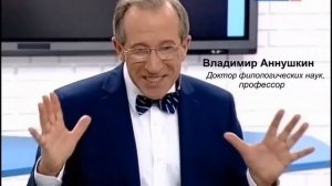 Владимир Аннушкин - Женщина источник любви