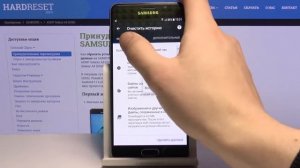 Как удалить историю посещений интернет-бразера на Samsung Galaxy A5 2016?