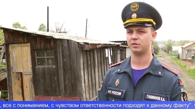 Несколько десятков нарушителей противопожарного режима выявили в Первоуральске
