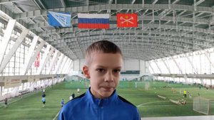 Поздравление тренера с Днём Рождения