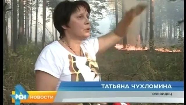 В «Прибрежном» произошел пожар