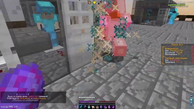 ?РАЗНЁС ВЕСЬ РИП СЕРВЕР?NetherWorld?RipServer?KODI смотреть онлайн