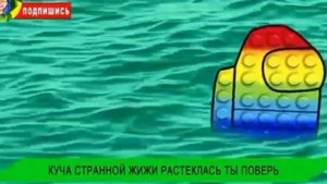 однажды побежал поп ит гулять песня