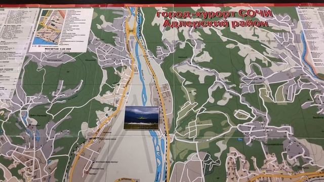 ПОДРОБНЫЙ ОБЗОР АДЛЕРСКОГО РАЙОНА