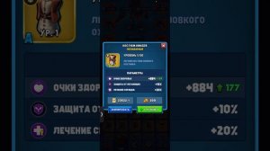 Combat Quest - Гайд по экипировке