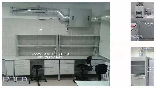 лабораторная мебель Ароса Челябинск смотреть онлайн