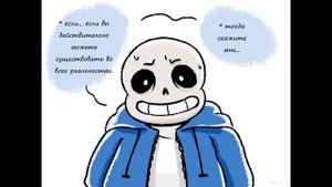 【Undertale AU】Ask Core!Frisk