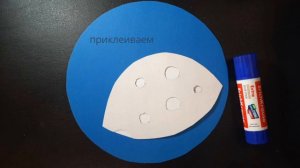 Мастер-класс "Полёт на Луну"