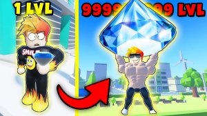 СЛОМАЛ КАМЕНЬ и ПОЛУЧИЛ МНОГО ГЕМОВ!!! Roblox