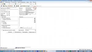 Конфигуратор:Новый Справочник ♫