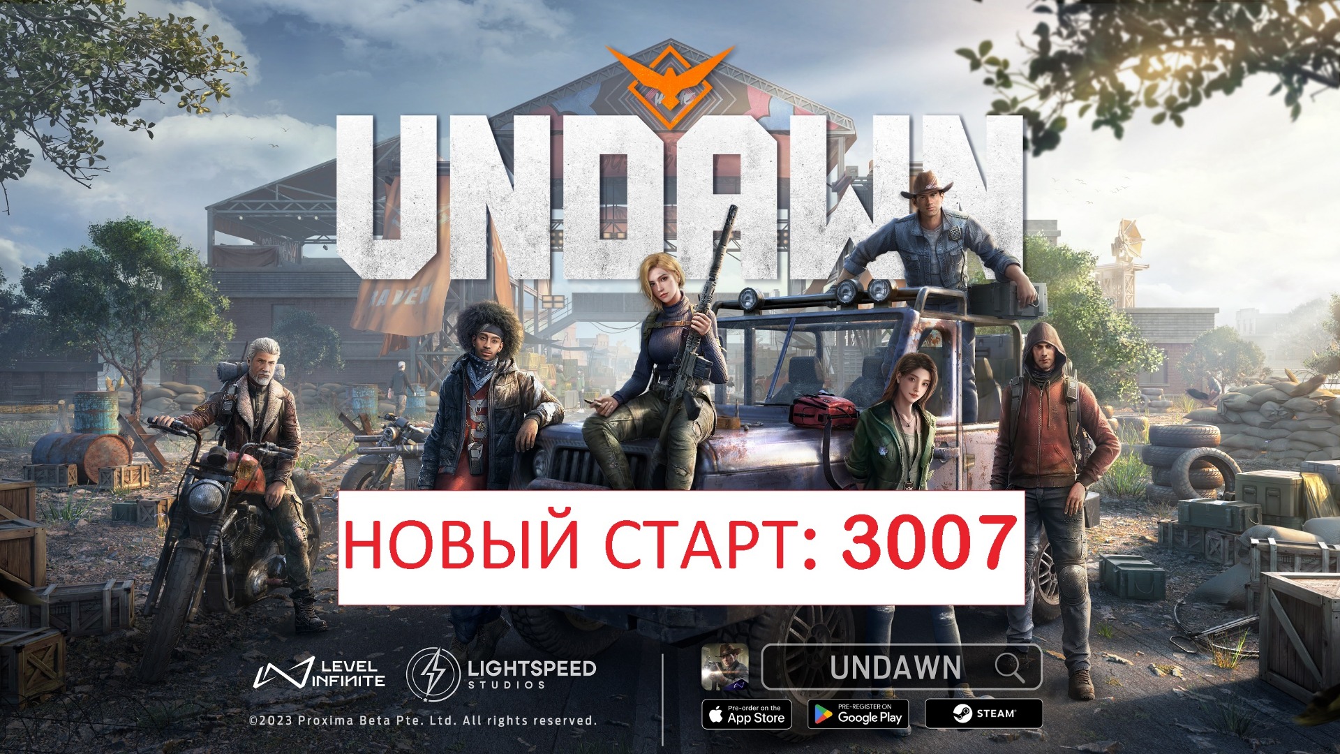 код создателя для pubg фото 9