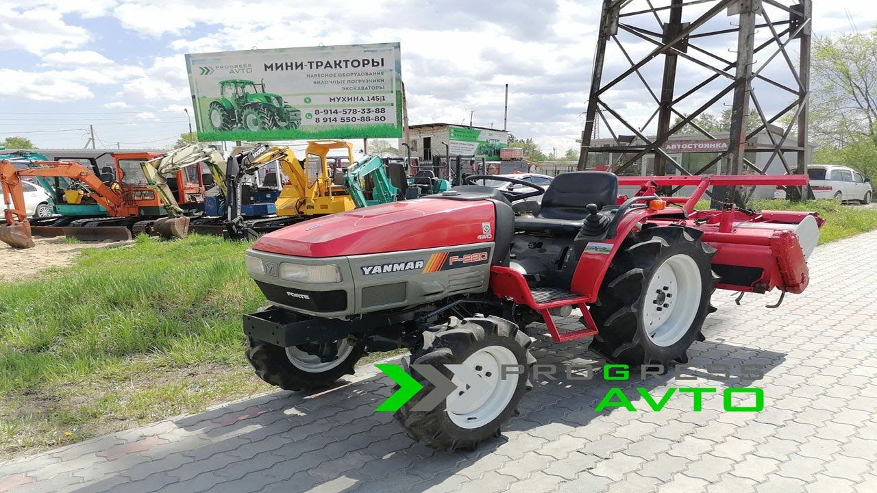 Японский трактор YANMAR F220 с реверсом / почвенная фреза 22 л.с. гидроусилитель руля PROGRESS AVTO