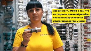 Стальная труба и фитинги