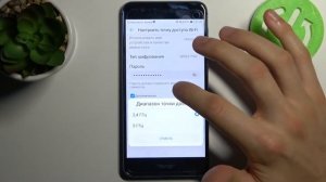 Как включить раздачу интернета на Honor 8 / Раздать интернет с помощью HONOR 8