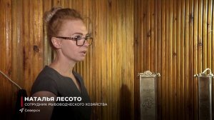 Рыбоводство в Томской области стремительно растёт