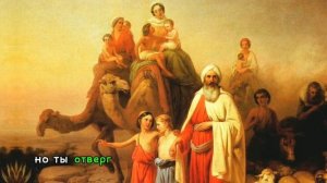 Разрушение Иерусалима | 70 г. Н.Э.