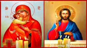 Редкая молитва на исцеление от всяких недугов. Повторяйте каждый день по 3 раза, и болезнь отступит