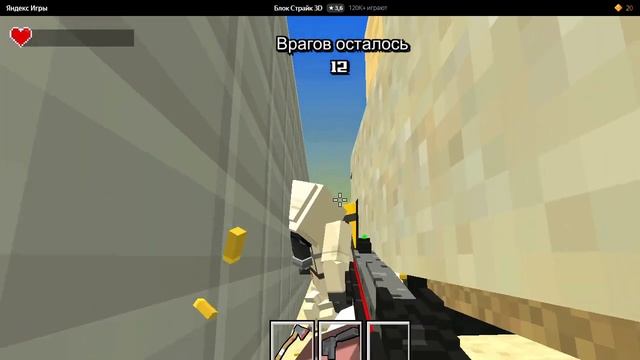 Браузерная игра Блок Страйк 3D смотреть онлайн