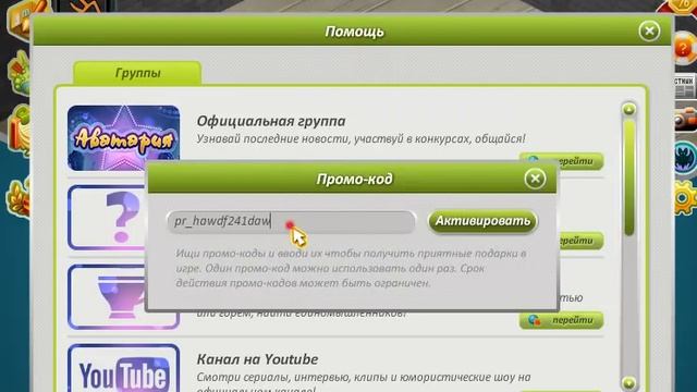 ОБЕЩАННЫЙ ПРОМО-КОД НА 200 ЗОЛОТА ДЛЯ 3 ЧЕЛОВЕК смотреть онлайн