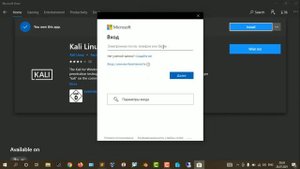 Как запустить Linux на компьютере с Windows  Лайфхак Kali Linux из Microsoft Store Tutorial