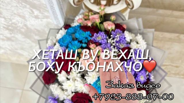 Для девушки от парня❤️ (прекрасное исполнение от санбезам) смотреть онлайн