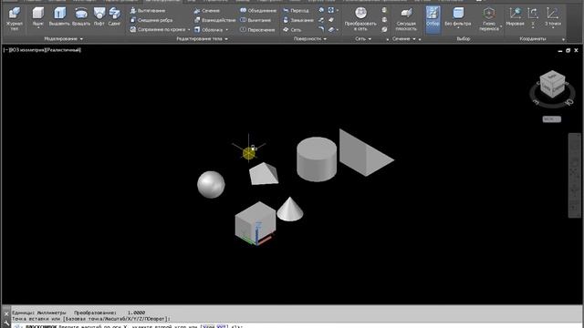 Плоский снимок AutoCAD смотреть онлайн