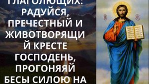 ПРОЧТИ И ДЕЛА ПОЙДУТ КАК ПО МАСЛУ! Иисусова молитва от неудач! Иисус Христос – православие