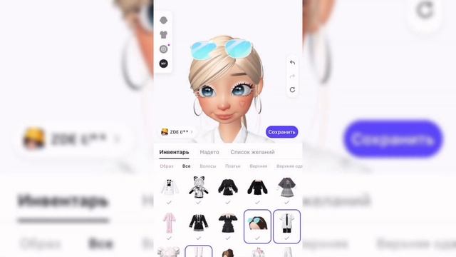 как получить 10 вещей за Земы БЕСПЛАТНО??️?/Zepeto смотреть онлайн